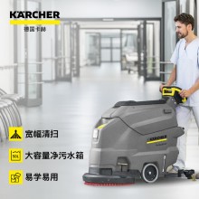 泉州超市酒店商用小型洗地機(jī) 德國(guó)卡赫BD50/50C手推式洗地機(jī)