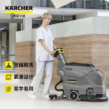 德國(guó)卡赫工廠車間倉(cāng)庫(kù)洗地機(jī) 工業(yè)用BD43/25C洗地吸干機(jī)