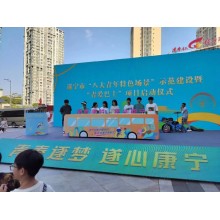 西安開業慶典 迎賓節目 開場舞蹈 舞龍舞獅 活動道具 啟動道具 開工慶典 沙畫舞蹈