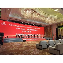西安開工慶典 封頂慶典 喬遷慶典 禮
