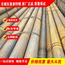P20模具鋼 P20圓鋼 廠家批發零售 切割 價格合理 受理質量異議