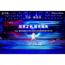西安晚會節目 慶典節目 開業慶典 生日慶典 酒會慶典 開工慶典 企業年會 答謝晚宴