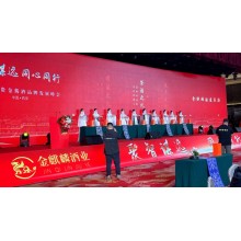 西安慶典策劃 企業年會 活動策劃 答