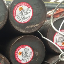 20CrMnMoH圓鋼 價格合理 無錫20CrMnMo圓鋼 現貨