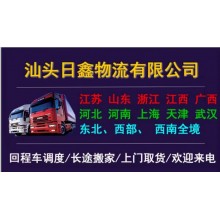 揭西發大豐貨運公司有哪些運費優惠進