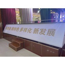 西安承接海洋球啟動臺 啟動光柱 全息啟動球 推桿鎏金沙啟動臺 推桿卷軸畫軸啟動臺 干冰升降字啟動臺