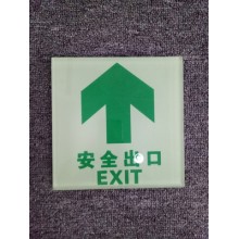 定制夜光發(fā)光鋼化玻璃地磚 超市消防
