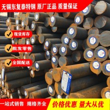 30CrNiMo8圓鋼 調質鋼 國標 無錫30CrNiMo8圓鋼 廠家批發零售