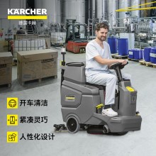 室內(nèi)小型電動(dòng)洗地機(jī) 駕駛式電動(dòng)洗地機(jī)價(jià)格 德國(guó)卡赫BD50/70R洗地機(jī)