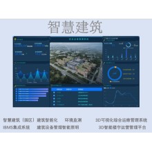 烏魯木齊 冷水機房群控強弱電一體化智能控制柜 建筑設備管理
