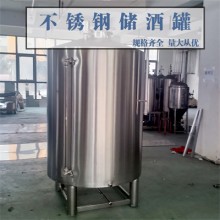 威海市炫碟食用油儲存罐不銹鋼儲油罐歡迎咨詢專業生產廠家價格實在