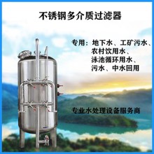 石景山鴻謙活性炭過濾器石英砂過濾器廠家直營鑄造品質