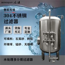 晉城康之興反滲透過濾器軟化樹脂過濾器貨源產(chǎn)地真材實(shí)料