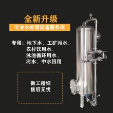 遷安市鴻謙石英砂過濾器多介質過濾器商用過濾器好品質
