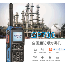 科立訊插卡對講機GP700 4G防爆公網對講機