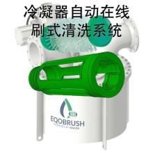 冷凝器管刷自動在線清洗裝置除垢防垢