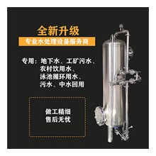 調兵山鴻謙軟化樹脂過濾器活性炭過濾器拒絕漏水鏡面拋光