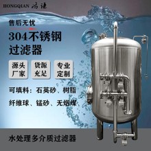 柳州鴻謙石英砂多介質過濾器多種濾料機械過濾器用途廣