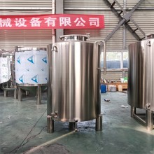 海口鴻謙304不銹鋼酒罐食用油儲存罐錐形儲酒罐源頭工廠真材實料