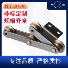 米制M系列帶附板鏈條 輸送鏈 環(huán)球傳動(dòng) 非標(biāo)定制