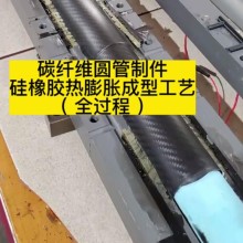 復合材料碳纖維熱膨脹成型液體硅橡膠 硅膠使用壽命長