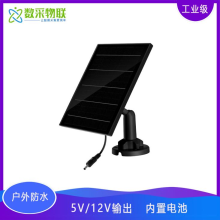 戶外低功耗太陽能板供電無線RTU數(shù)據(jù)采集支持定時(shí)采集各類485接口傳感器數(shù)據(jù)推送數(shù)據(jù)