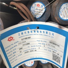 20CrMoH圓鋼 20CrMoH齒輪鋼 軸類加工用鋼 廠家直銷 現(xiàn)貨速發(fā) 保