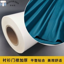TPU熱熔膠面料無縫粘合襯衫袖口門襟領(lǐng)口加硬膠膜低溫膠工廠直銷
