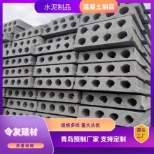 過梁承重鋼筋混凝土空心樓板預制水泥蓋板樓板延板令友市北