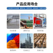 聚合硫酸鐵廠家供應(yīng)工業(yè)污水處理藥劑脫色劑凈水劑絮凝劑
