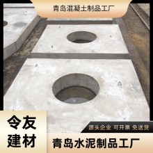 青島城陽預制加重水泥混凝土井蓋板廠家