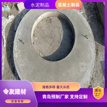 圓形預制檢查井蓋 公園排水溝水泥蓋板青島城陽區