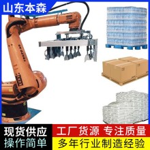 有機(jī)肥拆垛機(jī)器人 移動(dòng)式全自動(dòng)拆包