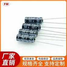 1000UF16V電解電容等電子元件，可定制