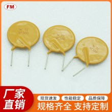 XF300保險絲電阻等電子元件，可定制