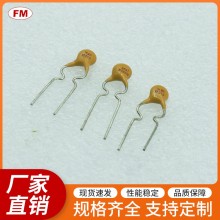 YF101保險絲電阻等電子元件，可定制