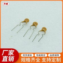 YF010保險絲電阻等電子元件，可定制