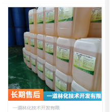 陜西一道林化廠家直銷-木美啦-木材改