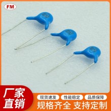 102J250V安規Y電容等電子元件，可定制