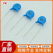 332J400V安規Y電容等電子元件，可定制