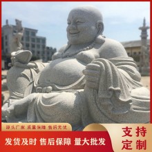 石雕彌勒佛圖片大全集 福建惠安石雕彌勒佛廠家 青石漢白玉元寶彌