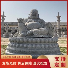 福建惠安觀音石雕彌勒佛坐像 大尊青石笑佛大肚佛 寺廟芝麻白元寶