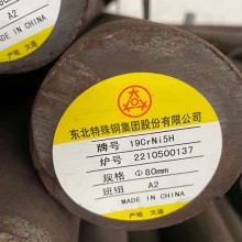 19CrNi5H圓鋼 齒輪鋼 黑皮實心材料 保材料 保性能 廠家批發(fā)兼零