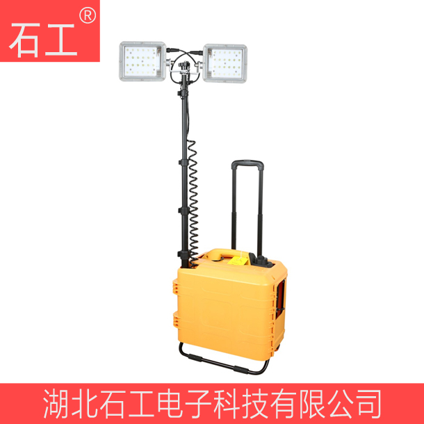 多功能移動照明系統(tǒng)