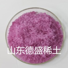 CAS:16454-60-7硝酸釹6水合物三元催