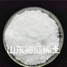 :CAS:10025-84-0七水氯化鑭企業(yè)指標