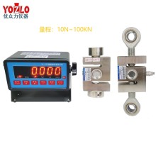 智舜測控 SSMCL-YL-20KN S型拉壓雙向稱重傳感器 0.1級 標準測力儀