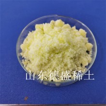 五水合硝酸鈥淡黃色結(jié)晶體分析純指標(biāo)