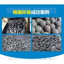 og泥粘結劑 適合鋼廠污泥冷壓球團