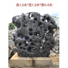 漳平園林景觀石裝飾石觀賞石大型太湖石